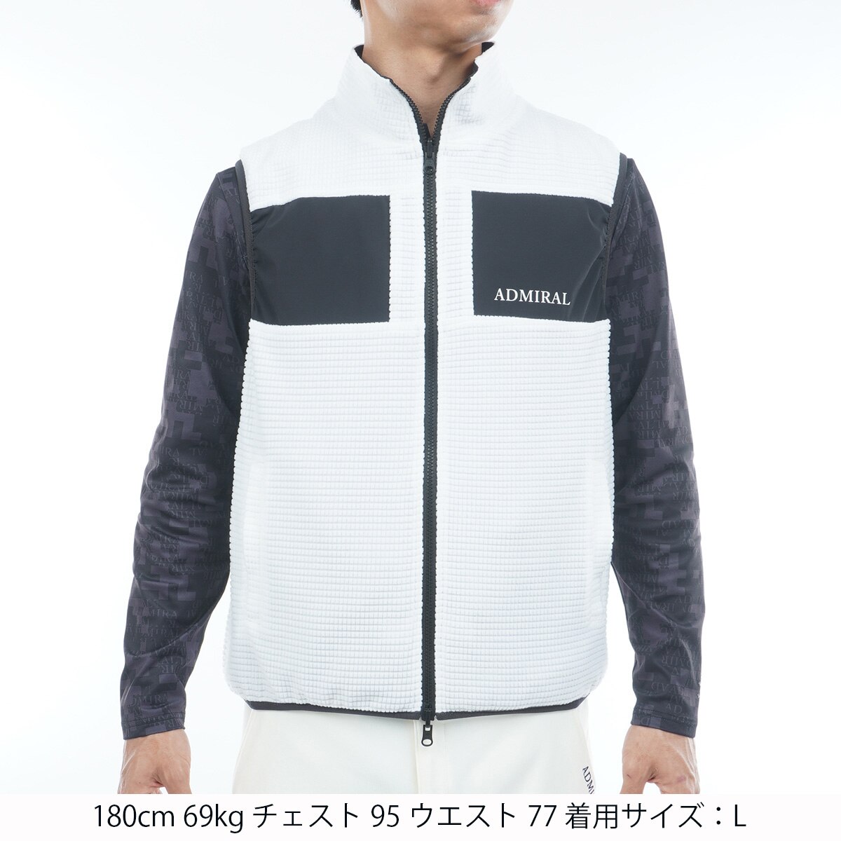 アウトレット】ストレッチ リバーシブル ボアベスト(ベスト)|Admiral