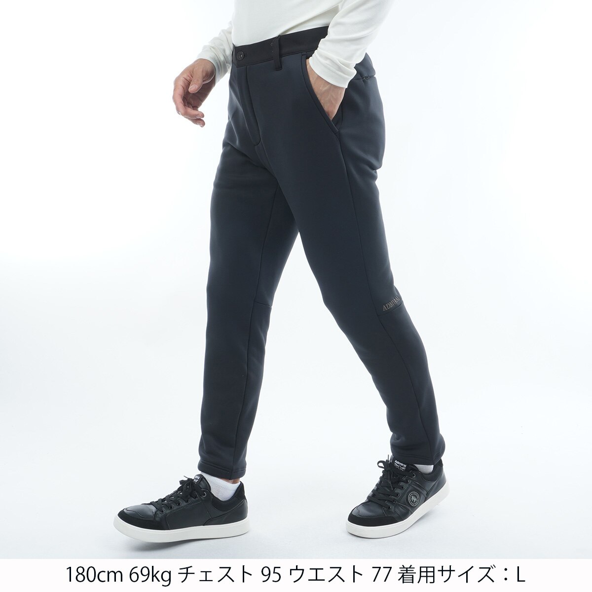 裏起毛 カルイシ スウェットパンツ(ロングパンツ)|Admiral(アドミラル