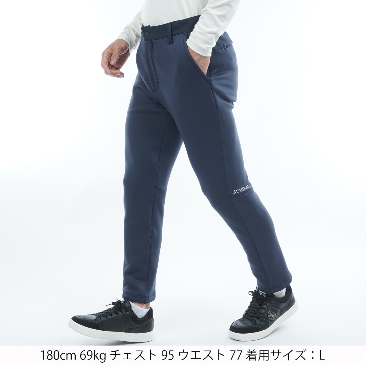 裏起毛 カルイシ スウェットパンツ(ロングパンツ)|Admiral(アドミラル