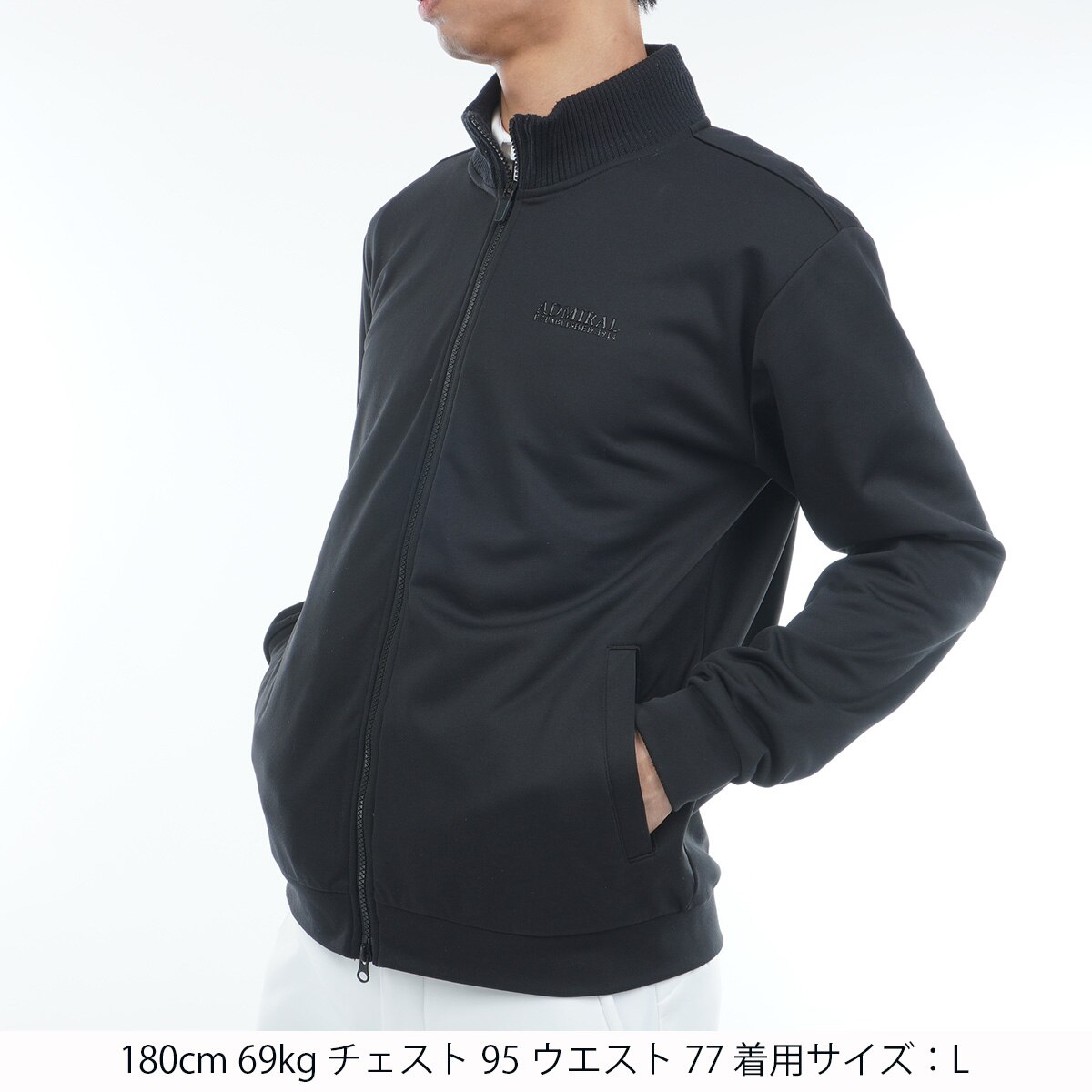 ホカタッチ 裏起毛 トラックジャケット(アウター(ブルゾン、ウインド