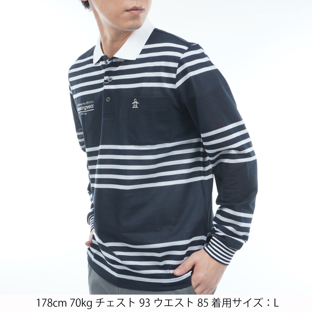 先染めボーダー長袖ポロシャツ(長袖シャツ・ポロシャツ)|Munsingwear