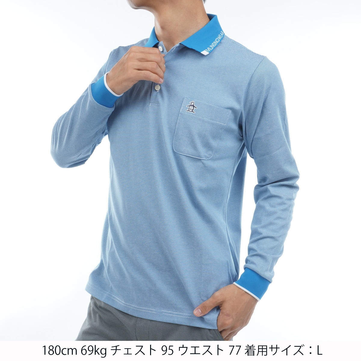 Sunscreen NIR ドット鹿の子長袖ポロシャツ(長袖シャツ・ポロシャツ