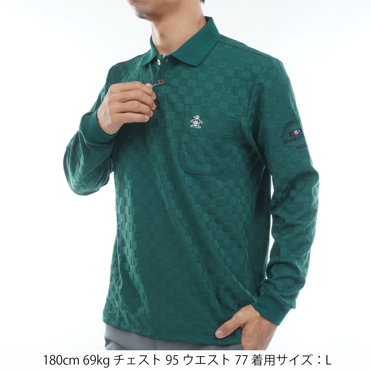ストレッチ リンクスジャカード 長袖ポロシャツ(長袖シャツ