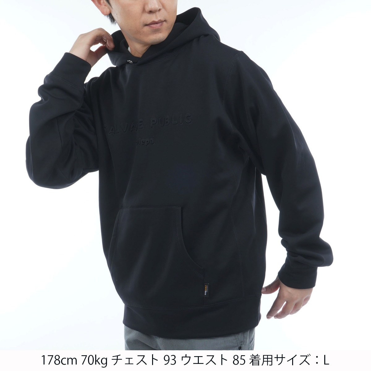 ストレッチ 裏起毛 イカイカフリース プルオーバーフーディー(中間着