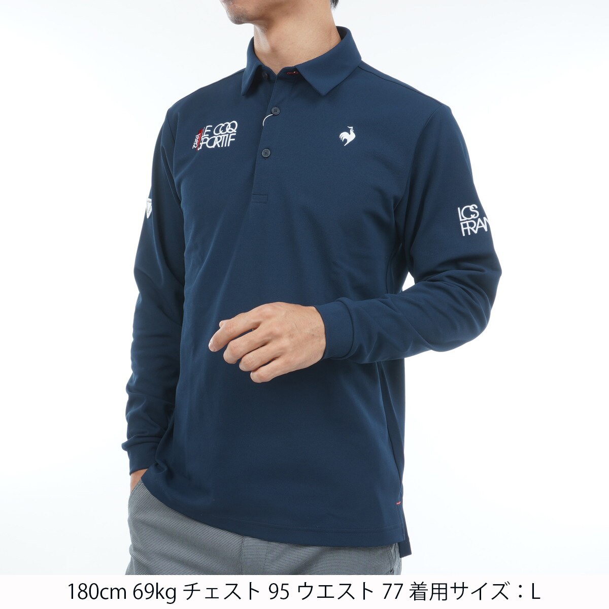 ストレッチ 長袖ポロシャツ(長袖シャツ・ポロシャツ)|Le coq sportif