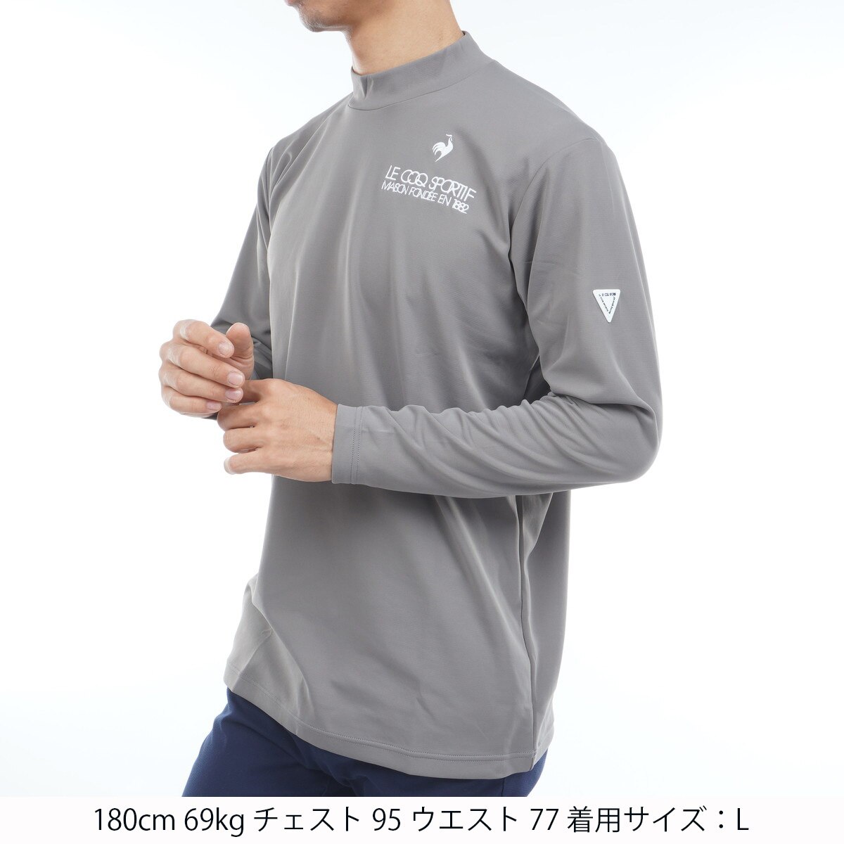 ストレッチ モックネック長袖シャツ(長袖シャツ・ポロシャツ)|Le coq