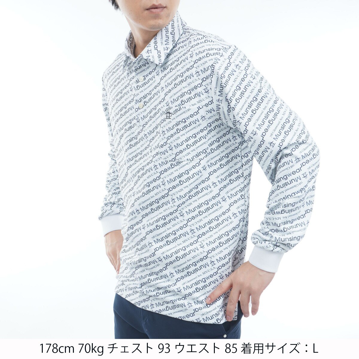 Munsingwear ロゴ 総柄 プリント 長袖 ジップアップ 3L ストレッチ ロゴ総柄プリント台衿付き長袖ポロシャツ(長袖シャツ