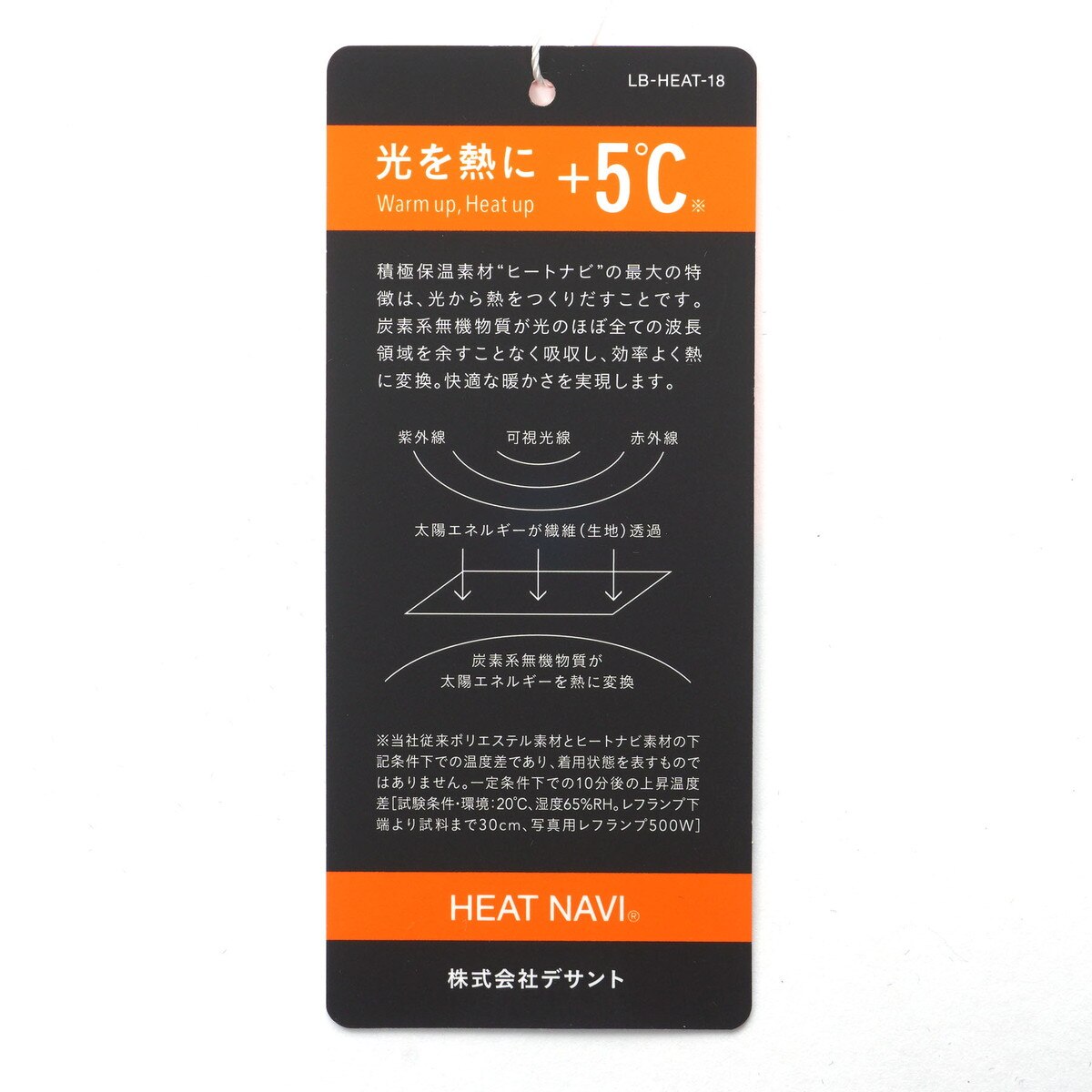 アウトレット】ストレッチ HEAT NAVI ARTECH SHELL 中綿ブルゾン