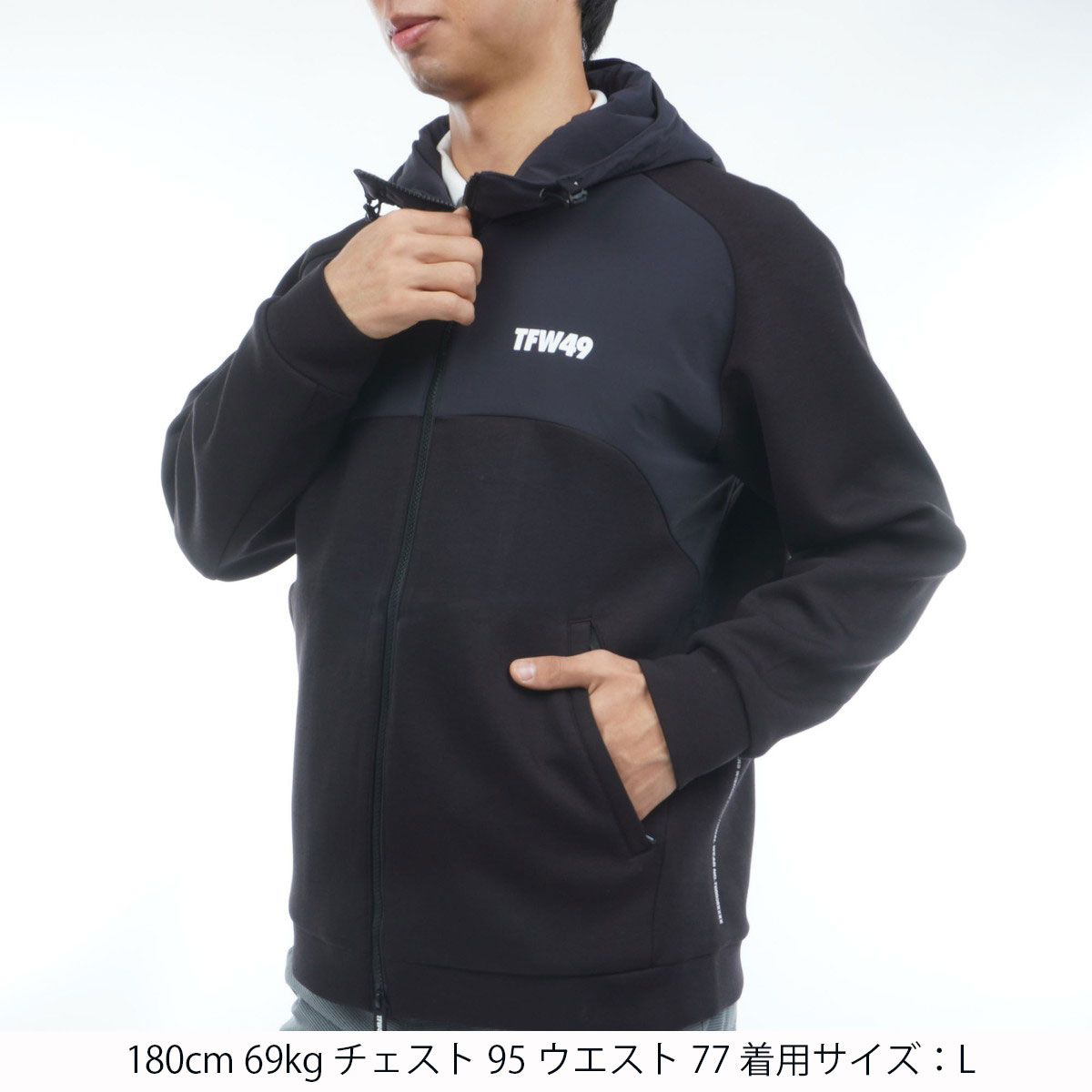 ストレッチ フルジップ パーカー(中間着(セーター、トレーナー))|TFW49