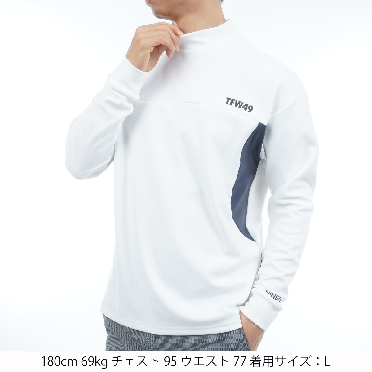 ストレッチ モックネック 長袖シャツ(長袖シャツ・ポロシャツ)|TFW49