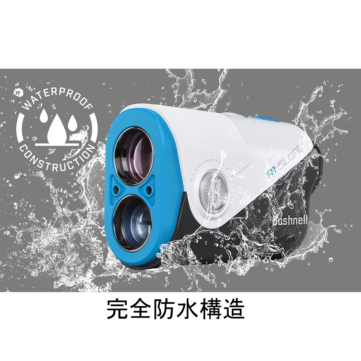 ピンシーカー A1スロープジョルトマリン(距離測定器)|Bushnell