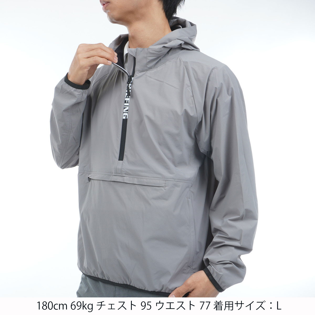 ストレッチ ポケッタブルウインド アノラックジャケット(アウター