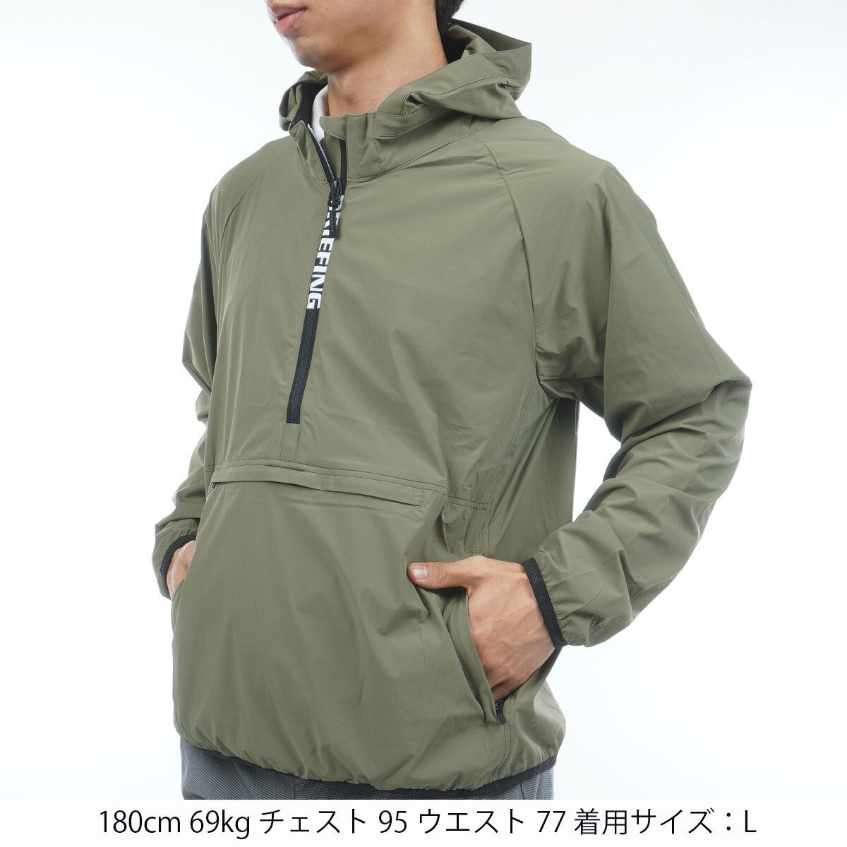 ストレッチ ポケッタブルウインド アノラックジャケット(アウター