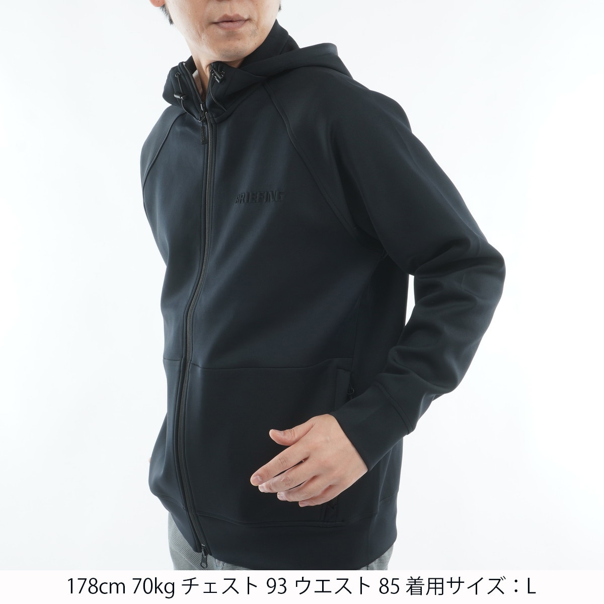 新品未使用！ブリーフィング　3Dロゴジップパーカー　チャコールグレー　Lサイズ 新品未使用！ブリーフィング 3Dロゴジップパーカー