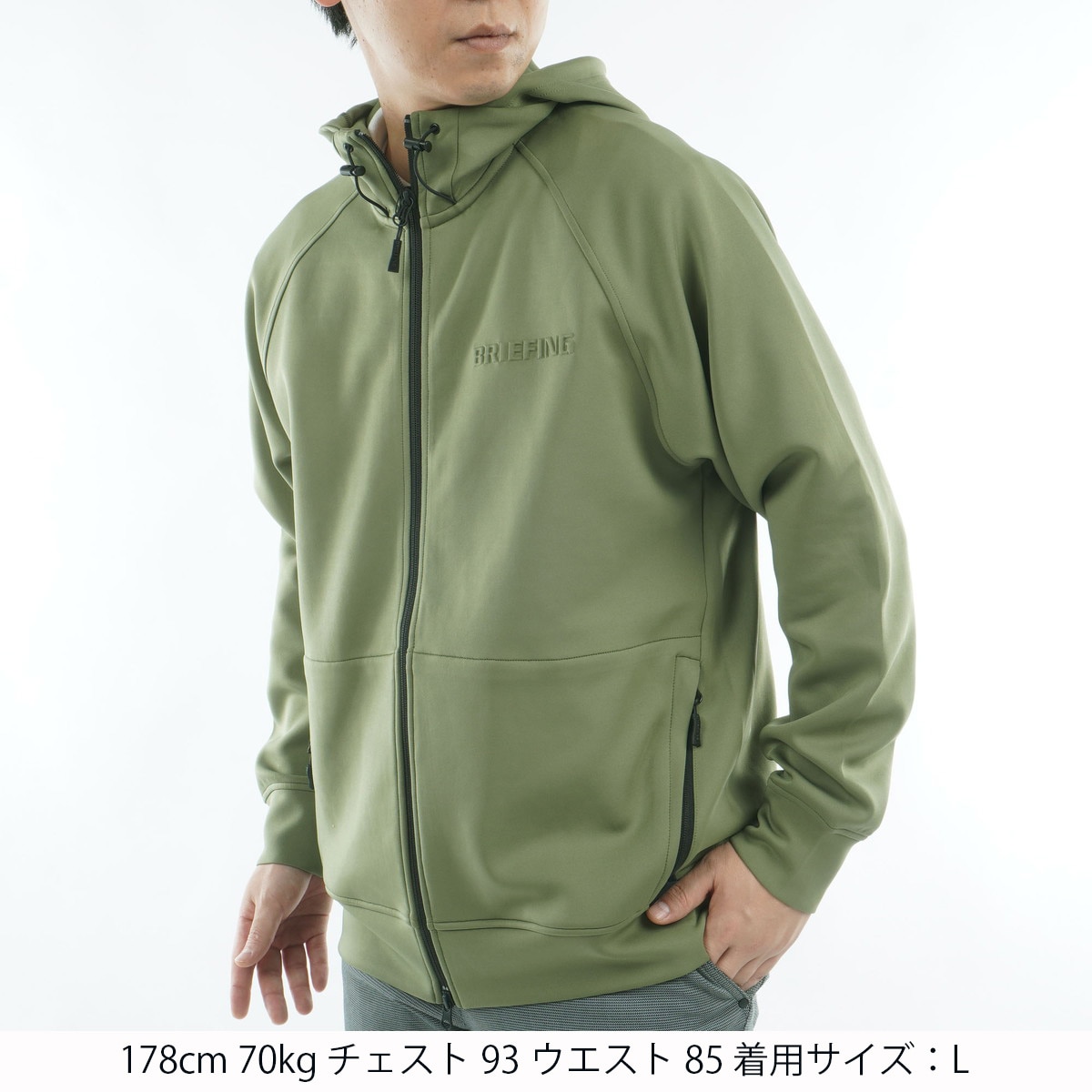 ブリーフィング　3DロゴパーカーLサイズ　緑　カーキ ストレッチ 3D ロゴ パーカー(中間着(セーター、トレーナー))|BRIEFING