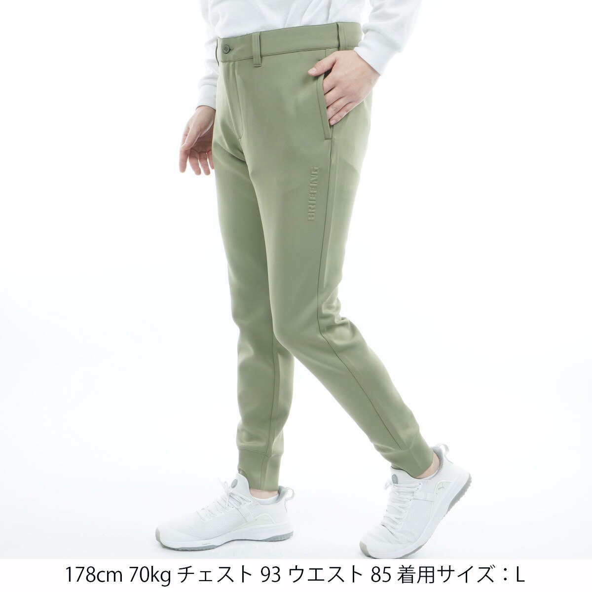 ストレッチ 3D ロゴ ジョガー パンツ(ロングパンツ)|BRIEFING