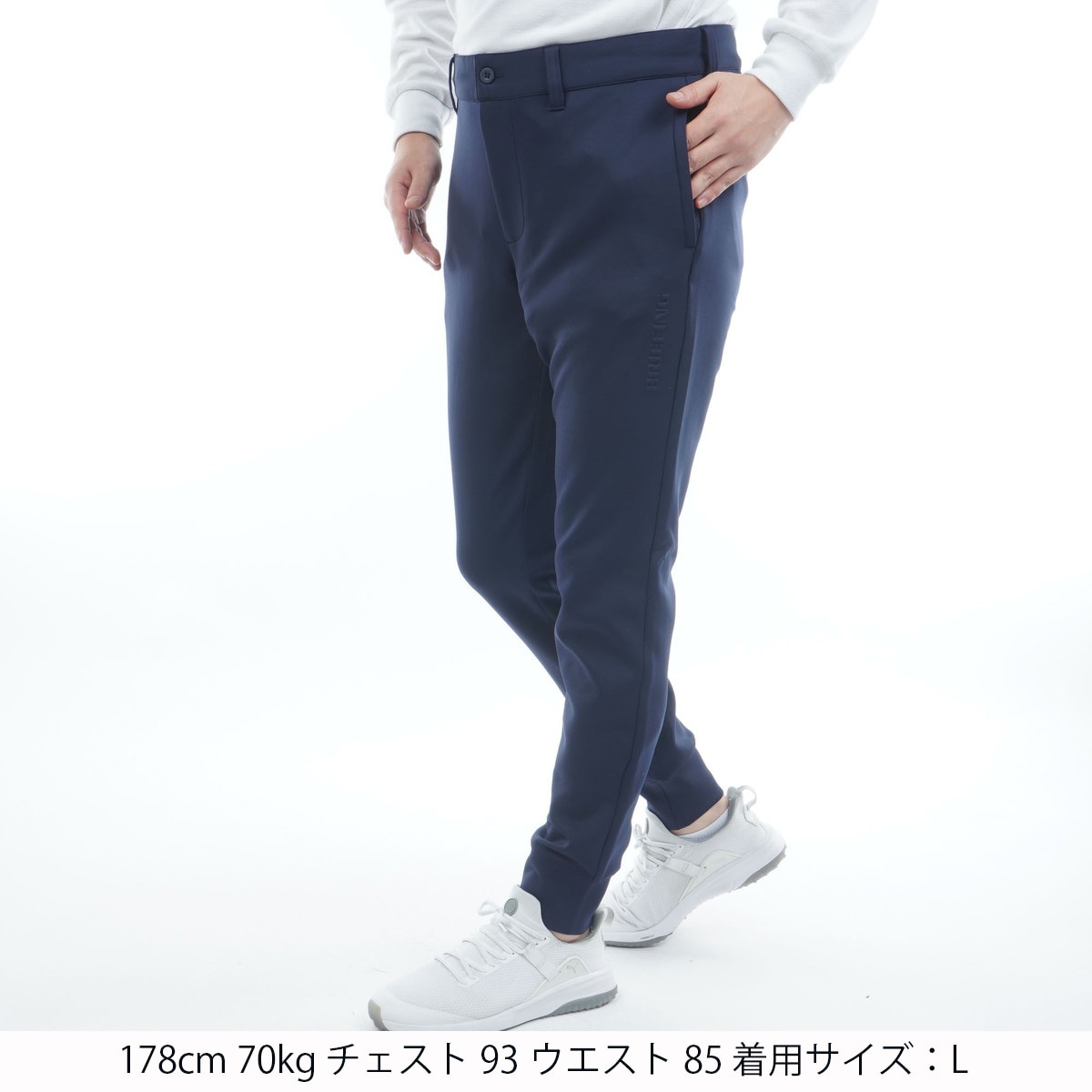 ストレッチ 3D ロゴ ジョガー パンツ(ロングパンツ)|BRIEFING