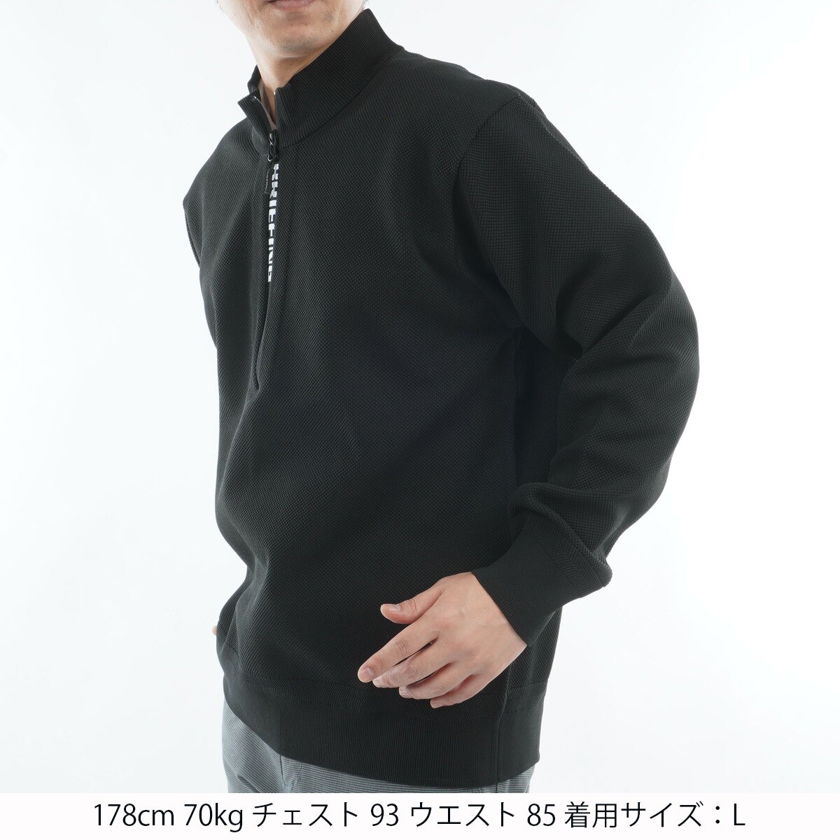 WR ハーフジップ セーター(中間着(セーター、トレーナー