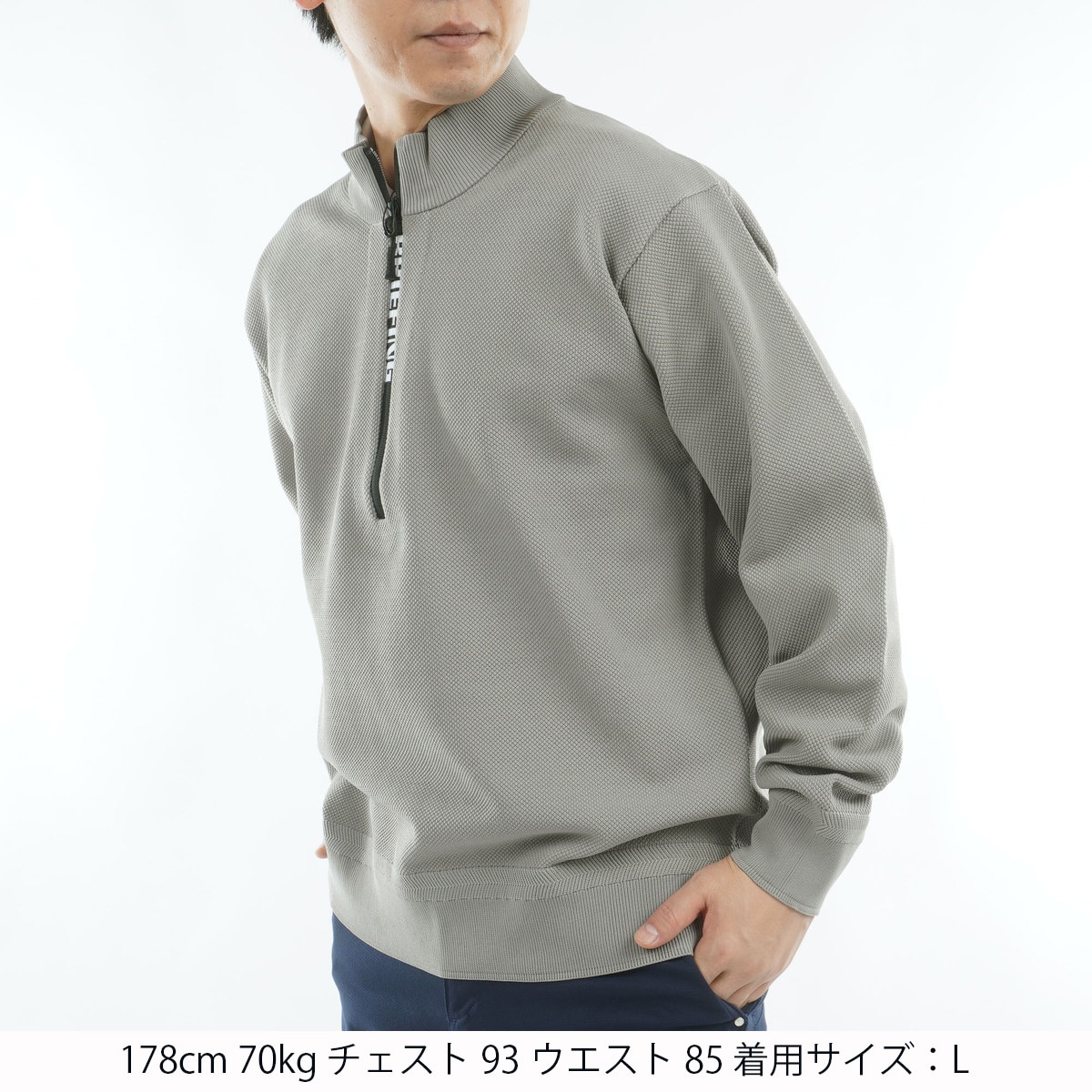 美品　BRIEFING ブリーフィング　ハーフジップ　トレーナー　Lサイズ MEN'S 3D LOGO HALFZIP TOP（メンズ3Dロゴハーフジップトップ