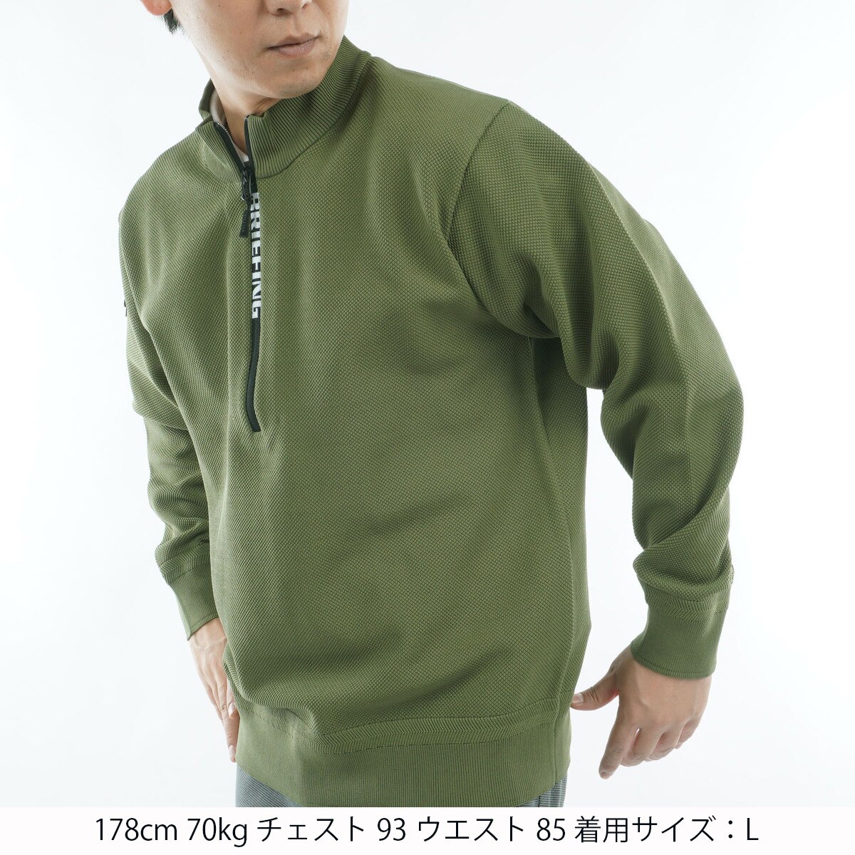 WR ハーフジップ セーター(中間着(セーター、トレーナー))|BRIEFING