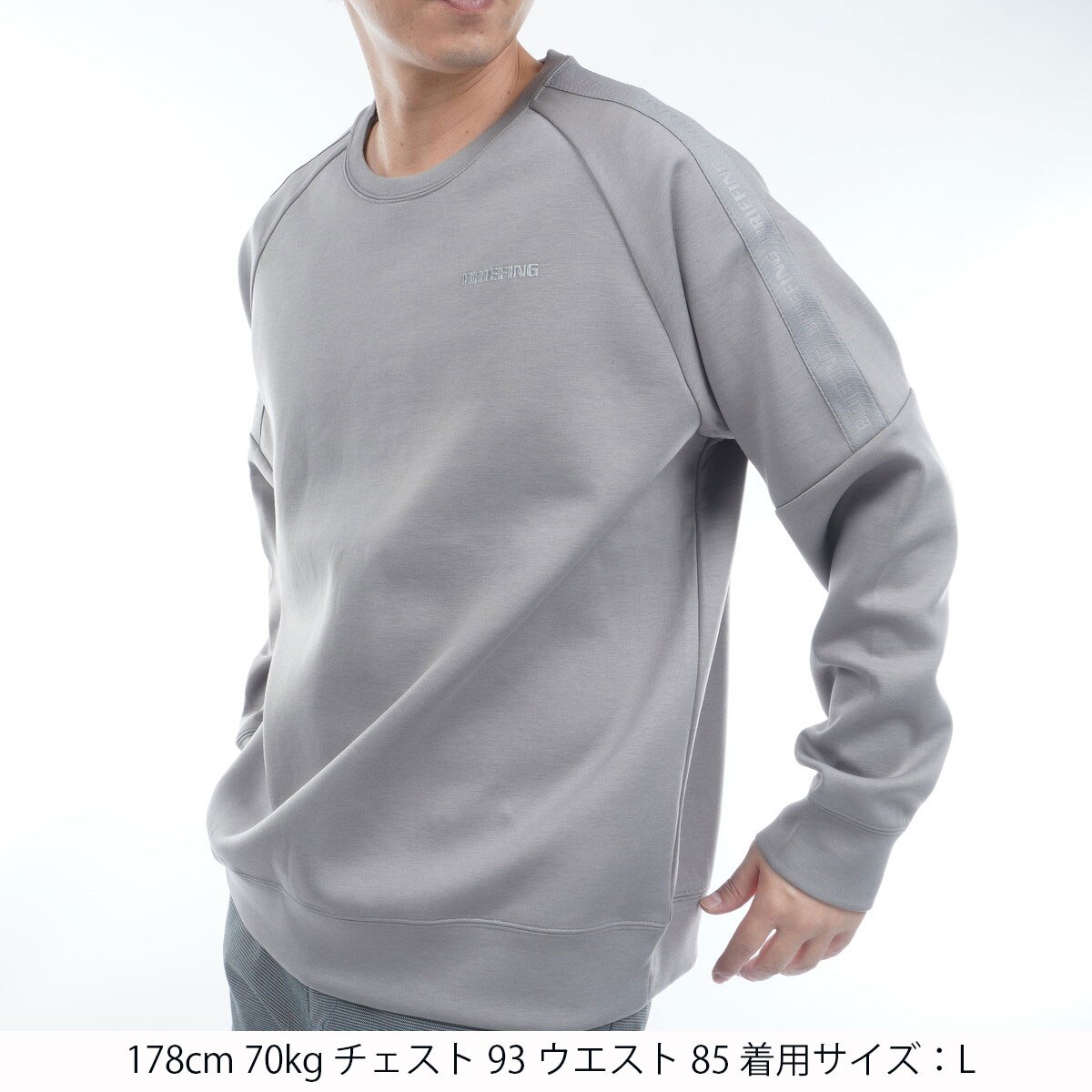 ウォーム ロゴ ライン クルーネック長袖シャツ(長袖シャツ・ポロシャツ