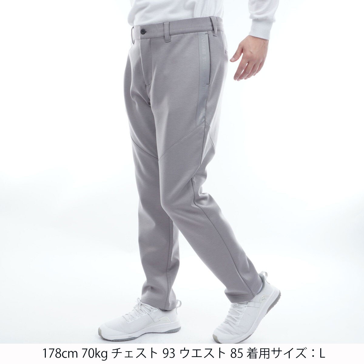 ウォーム ロゴ ライン パンツ(ロングパンツ)|BRIEFING(ブリーフィング