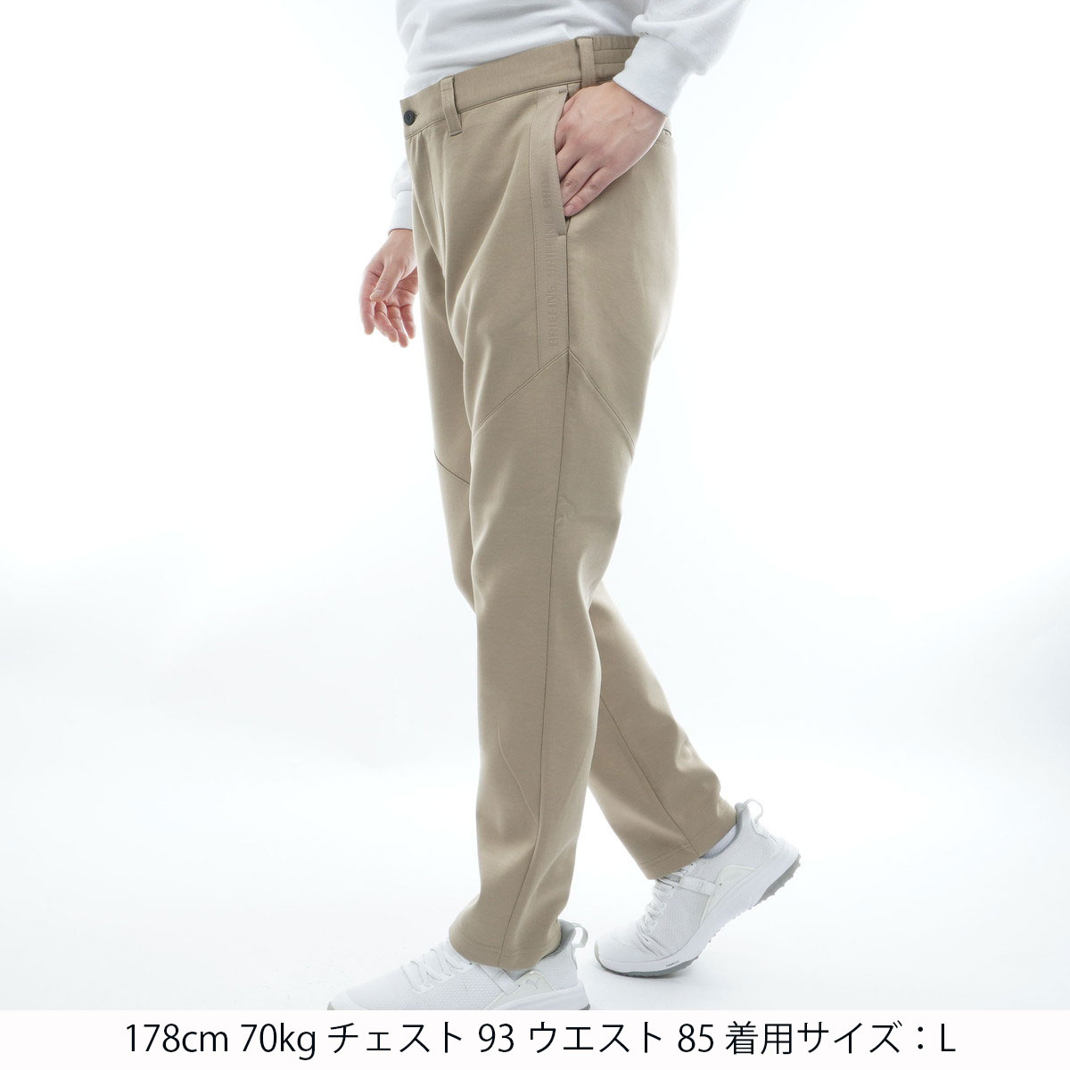アウトレット】ウォーム ロゴ ライン パンツ(ロングパンツ)|BRIEFING