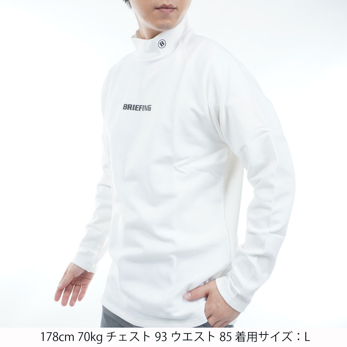 BRIEFING GOLF ブリーフィングゴルフウォームハイネックシャツXL