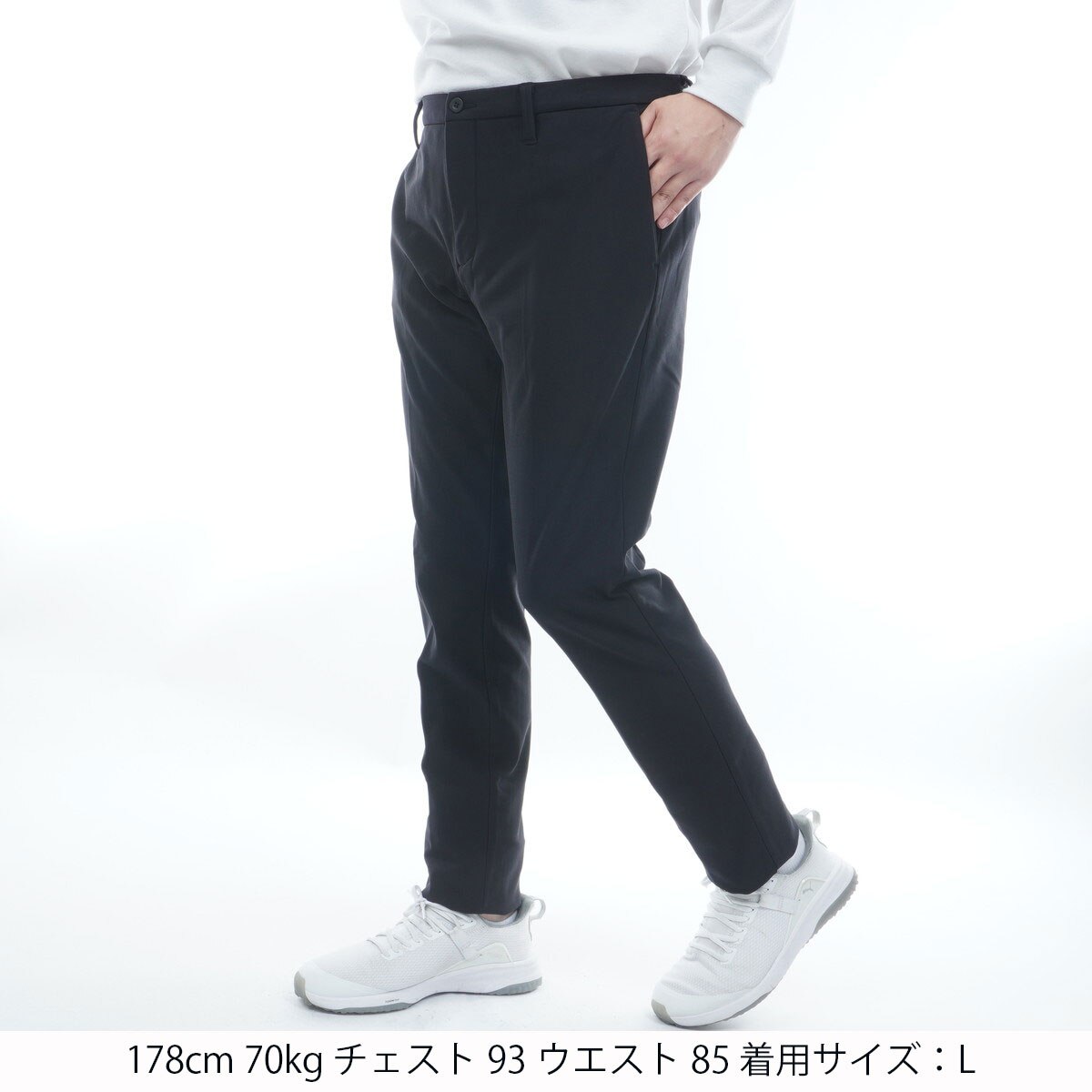 ストレッチ ウォーム パンツ(ロングパンツ)|BRIEFING(ブリーフィング