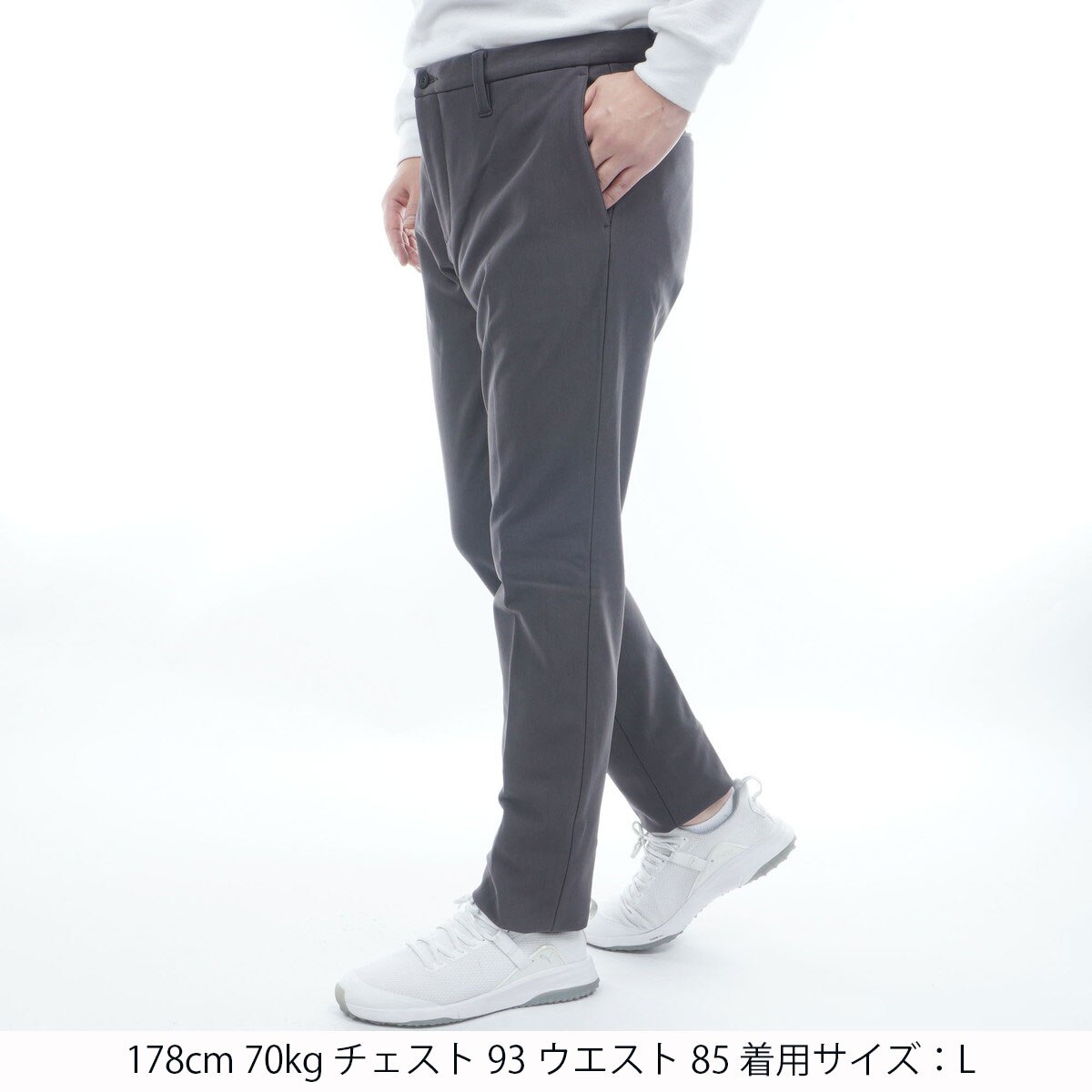 ストレッチ ウォーム パンツ(ロングパンツ)|BRIEFING(ブリーフィング