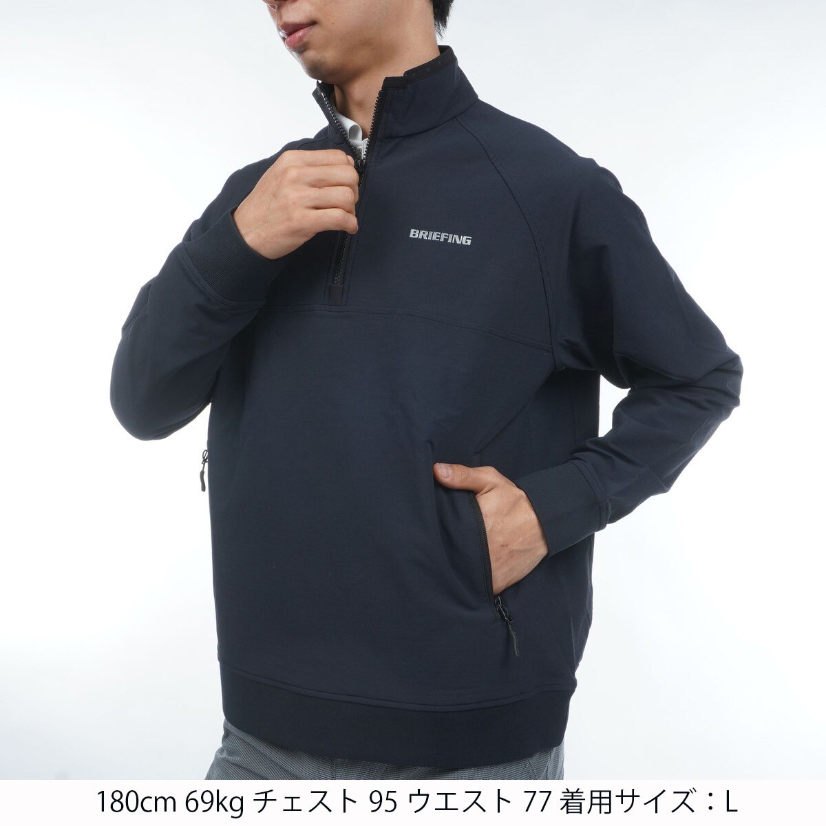 ストレッチ 裏起毛 ストームフリース ハーフジップ ジャケット