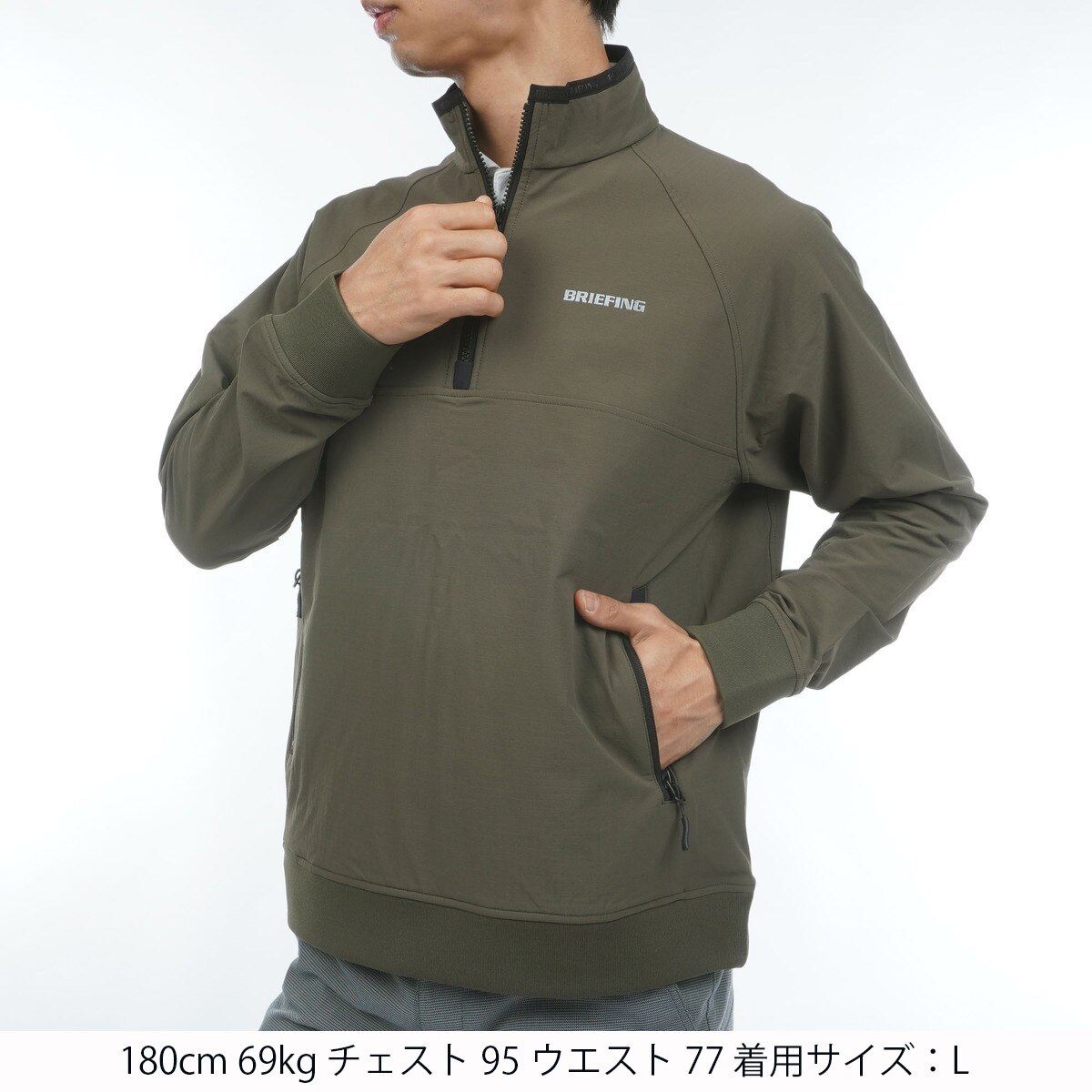 ブリーフィング　BRIEFING　ストレッチ 裏起毛 ストームフリース ハーフジップ ジャケット ストレッチ 裏起毛 ストームフリース ハーフジップ ジャケット