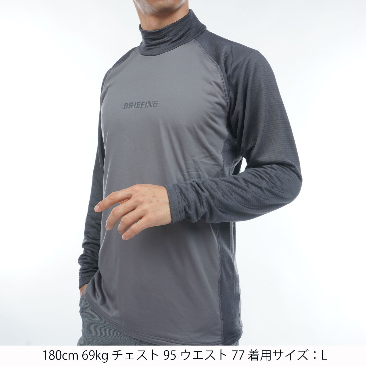 ストレッチ ウインドブロック ハイネック長袖シャツ(長袖シャツ