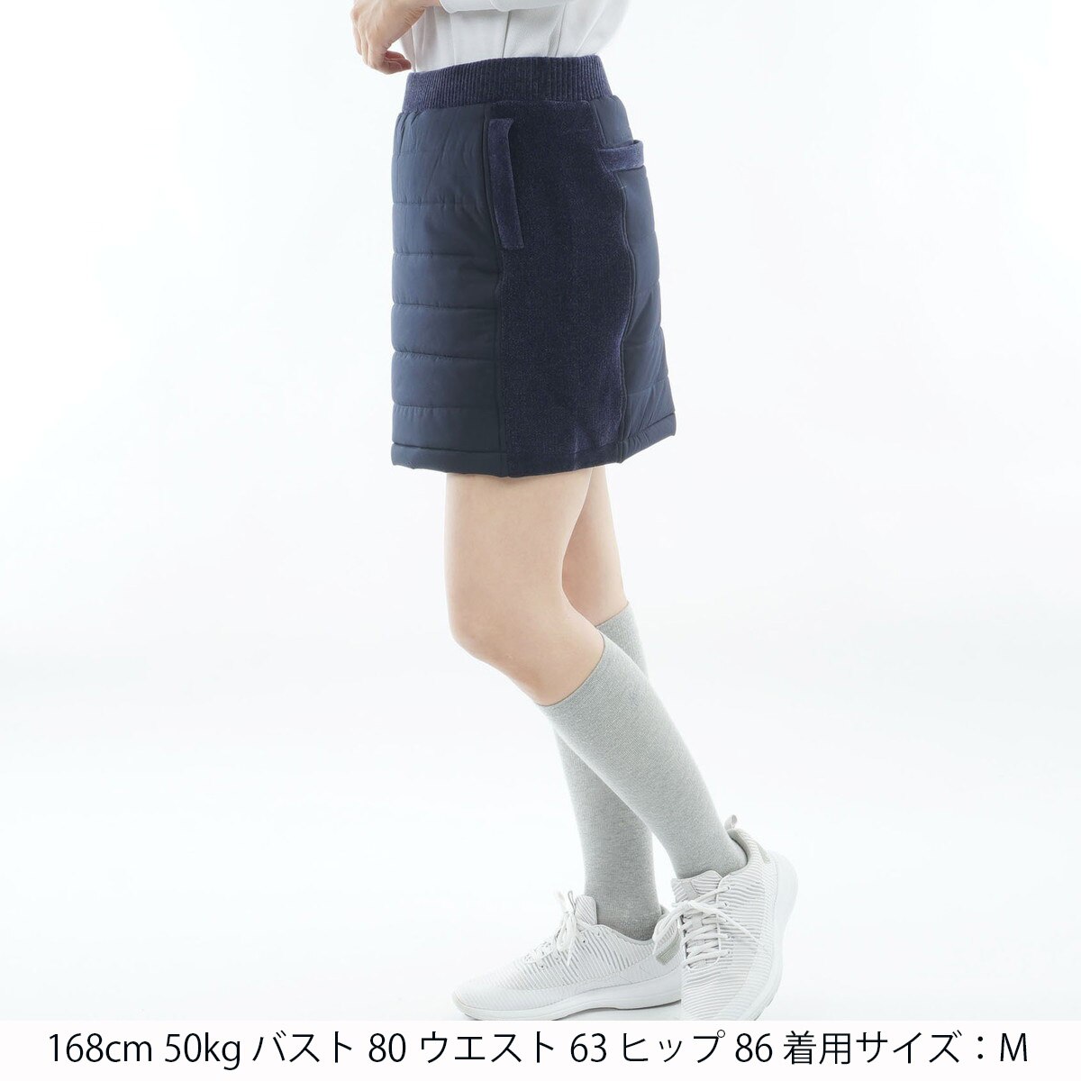 ストレッチ ウインドブロック モールヤーン ニット スカート レディス