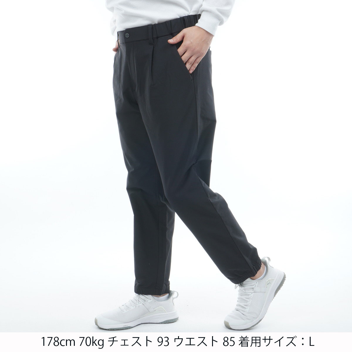 ストレッチ 裏起毛ワンタックジョガーパンツ(ロングパンツ)|DESCENTE