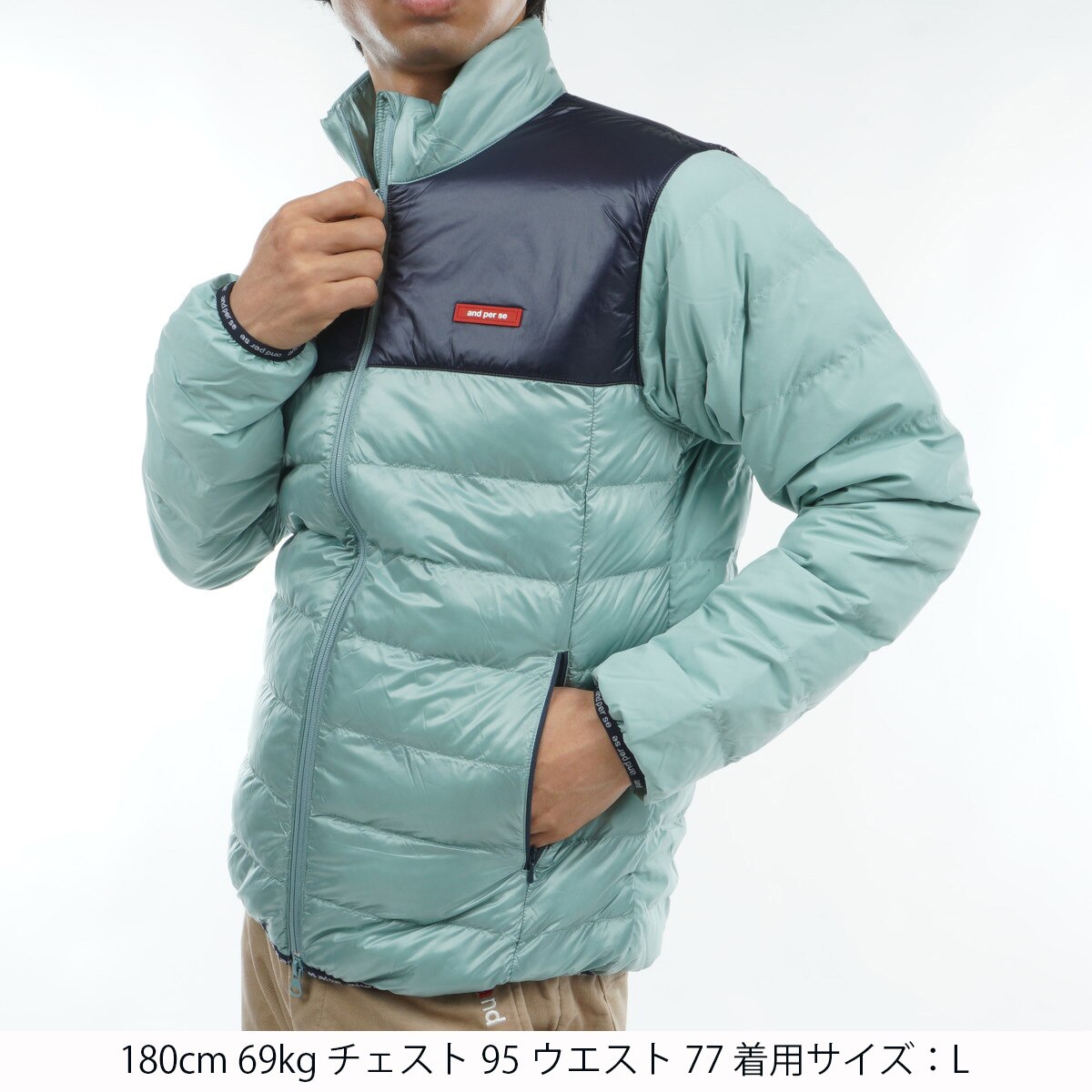 セール・アウトレット】エナジーコクーン ストレッチ 中綿
