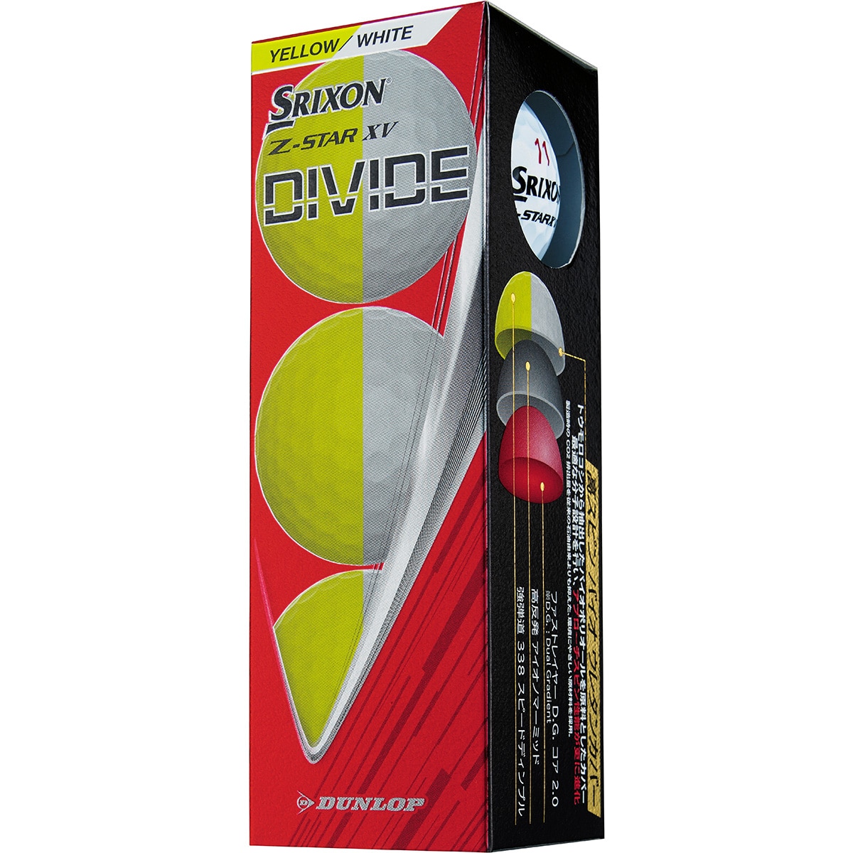 Z-STAR XV DIVIDE ボール(ボール（新品）)|SRIXON(ダンロップ) SNZSXV9