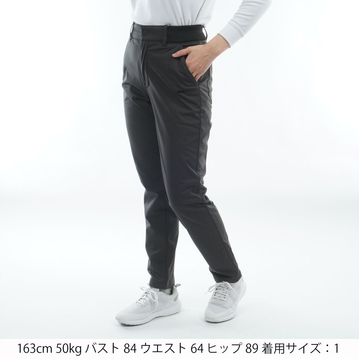 エアシャット裏フリース 防風ロングパンツ レディス(ロングパンツ