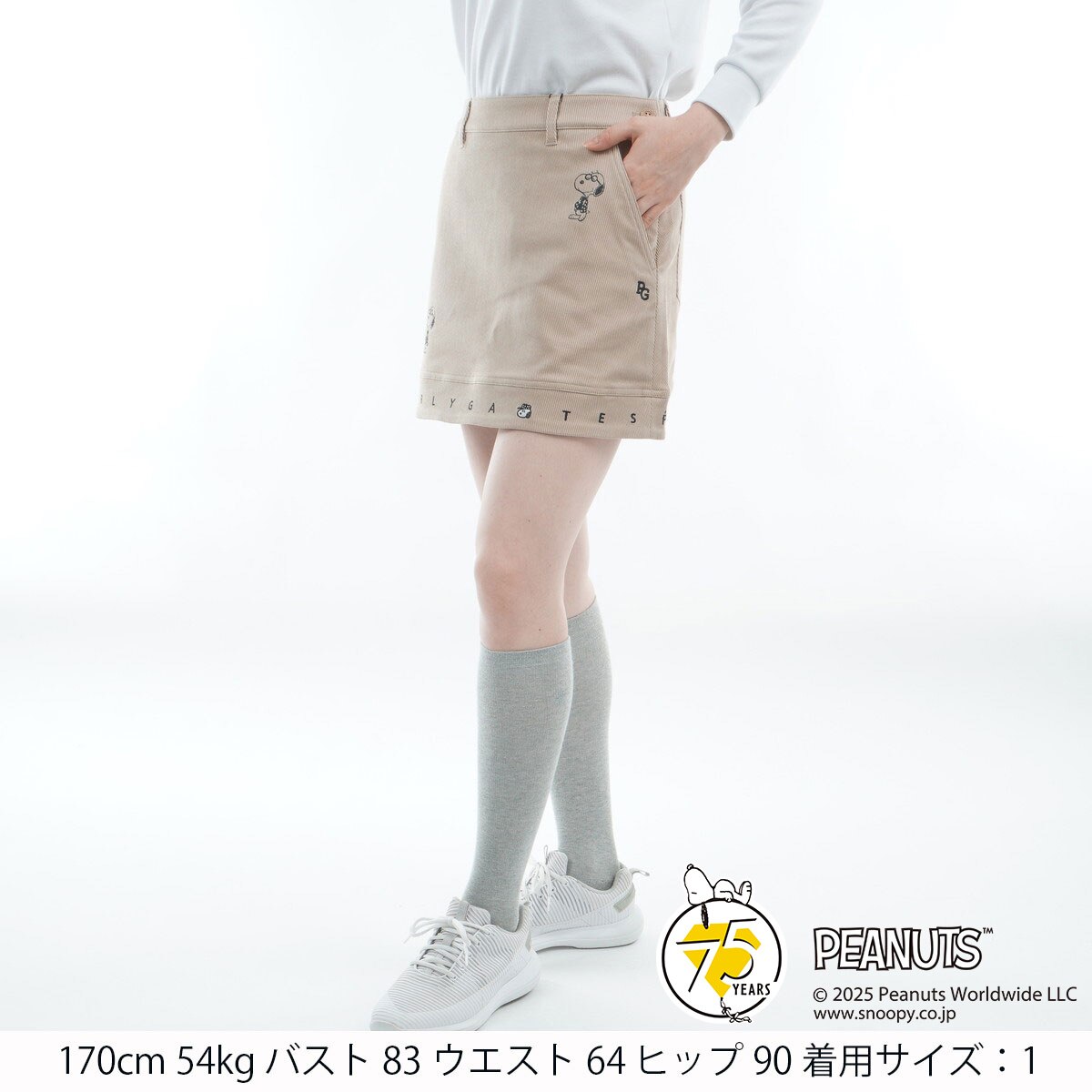 アウトレット】SNOOPY コーマ×フレックス スカート レディス(スカート