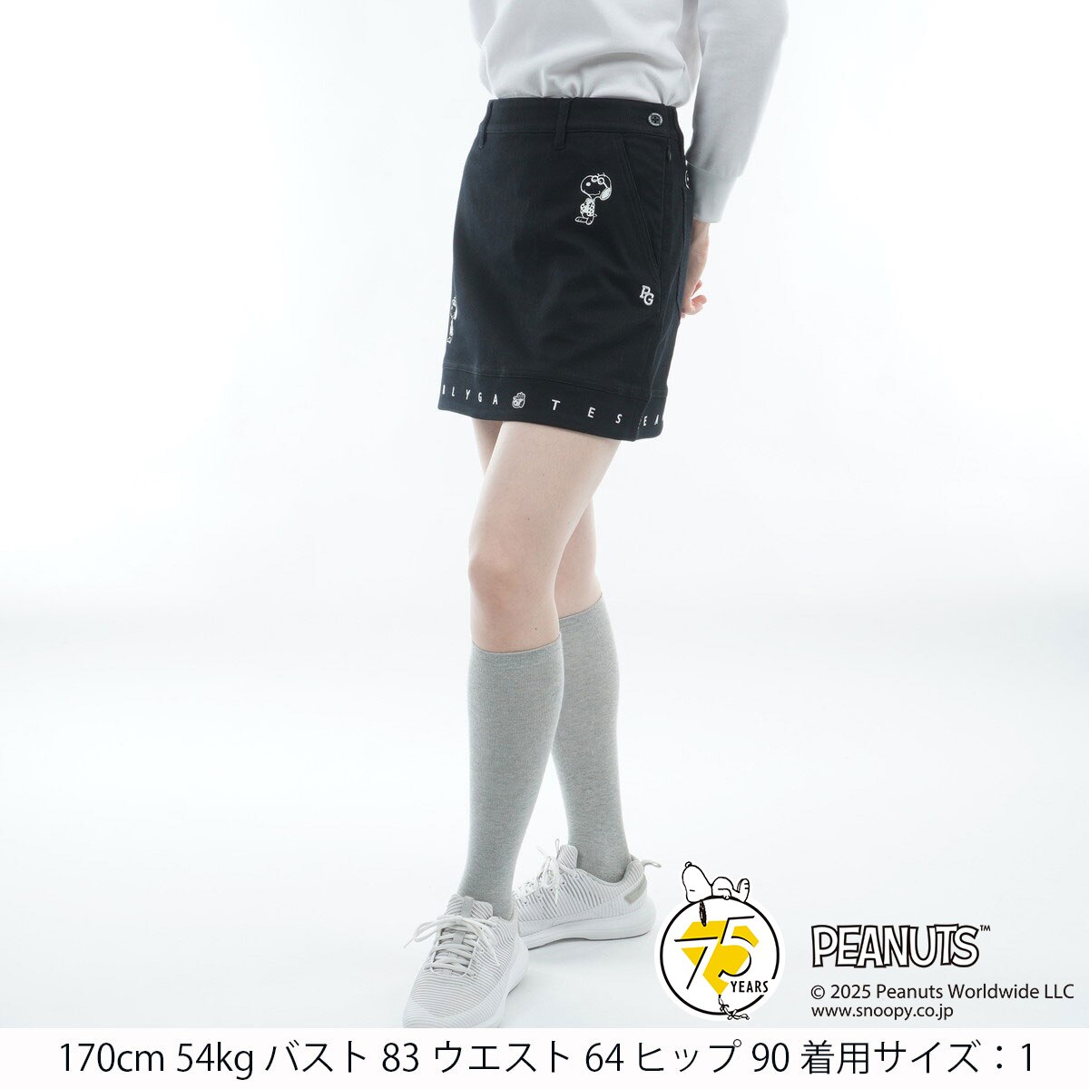 アウトレット】SNOOPY コーマ×フレックス スカート レディス(スカート