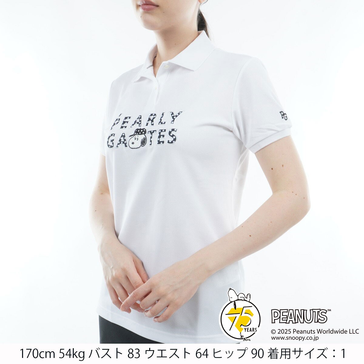 SNOOPYプライムフレックス鹿の子 ストレッチ半袖ポロシャツ レディス