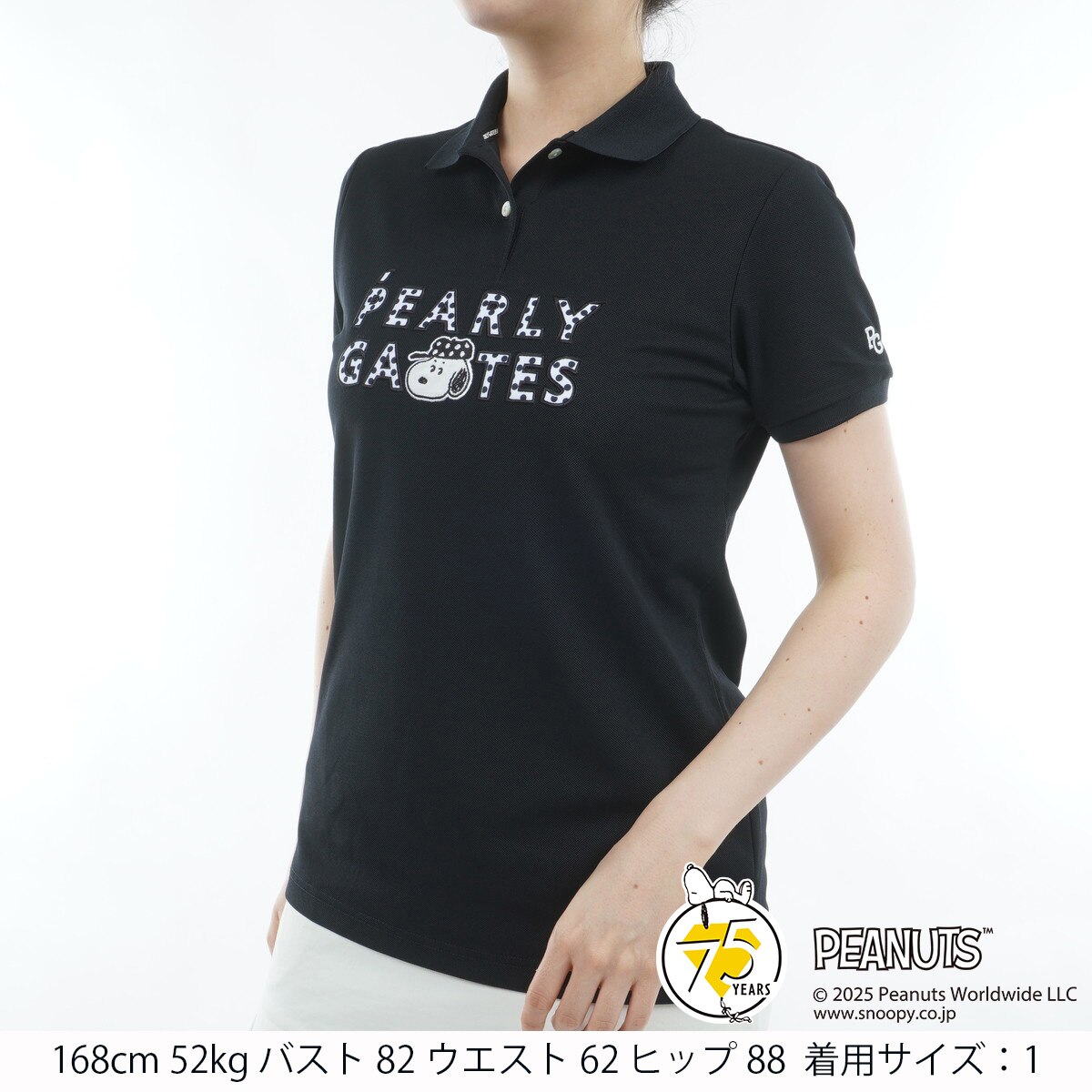 SNOOPYプライムフレックス鹿の子 ストレッチ半袖ポロシャツ レディス