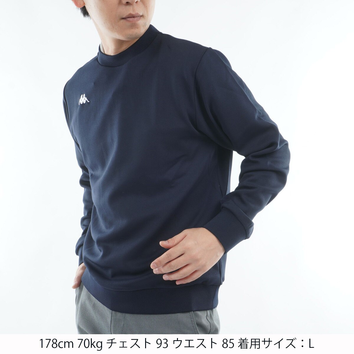 ストレッチ ダンボールニット スウェットプルオーバー(中間着(セーター