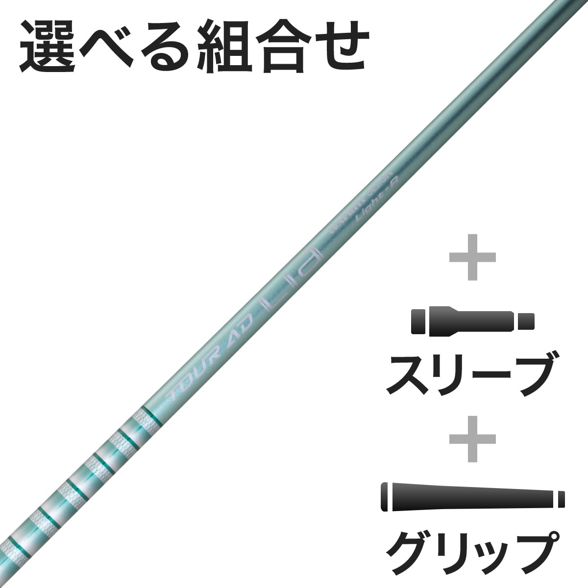 Speeder 661 エボ3 フレックスX(callawayスリーブ) スピーダー 661 エボリューション3 キャロウェイスリーブ Speeder 661