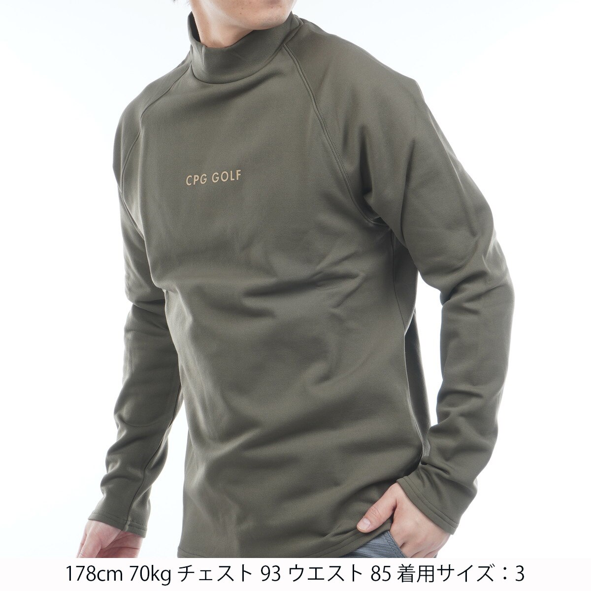 アウトレット】ストレッチ タイトフィット モックネック長袖シャツ