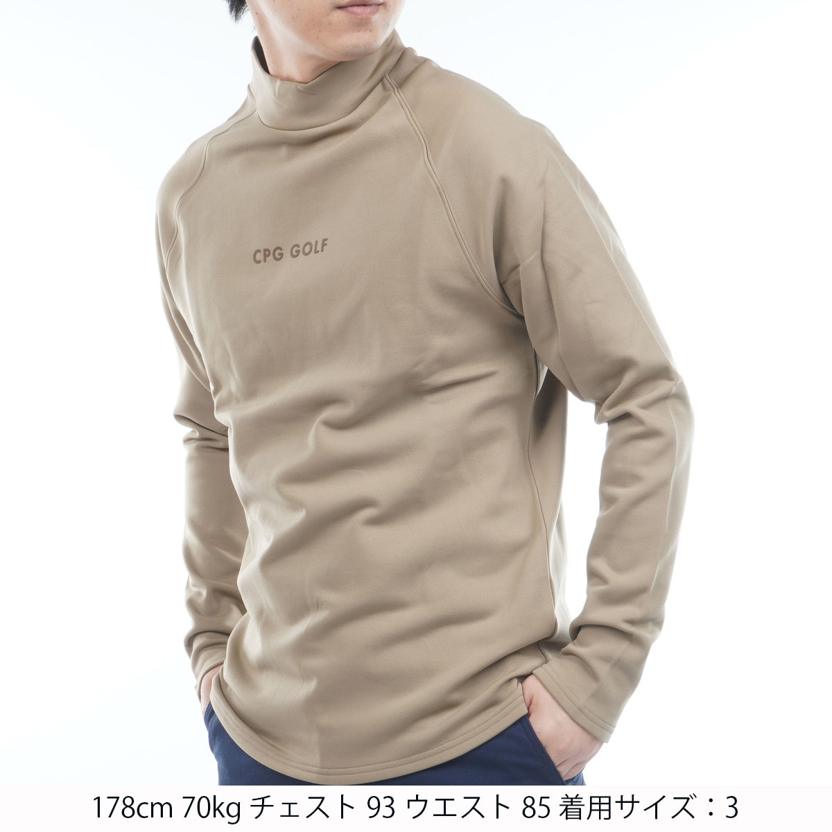 ストレッチ タイトフィット モックネック長袖シャツ(長袖シャツ