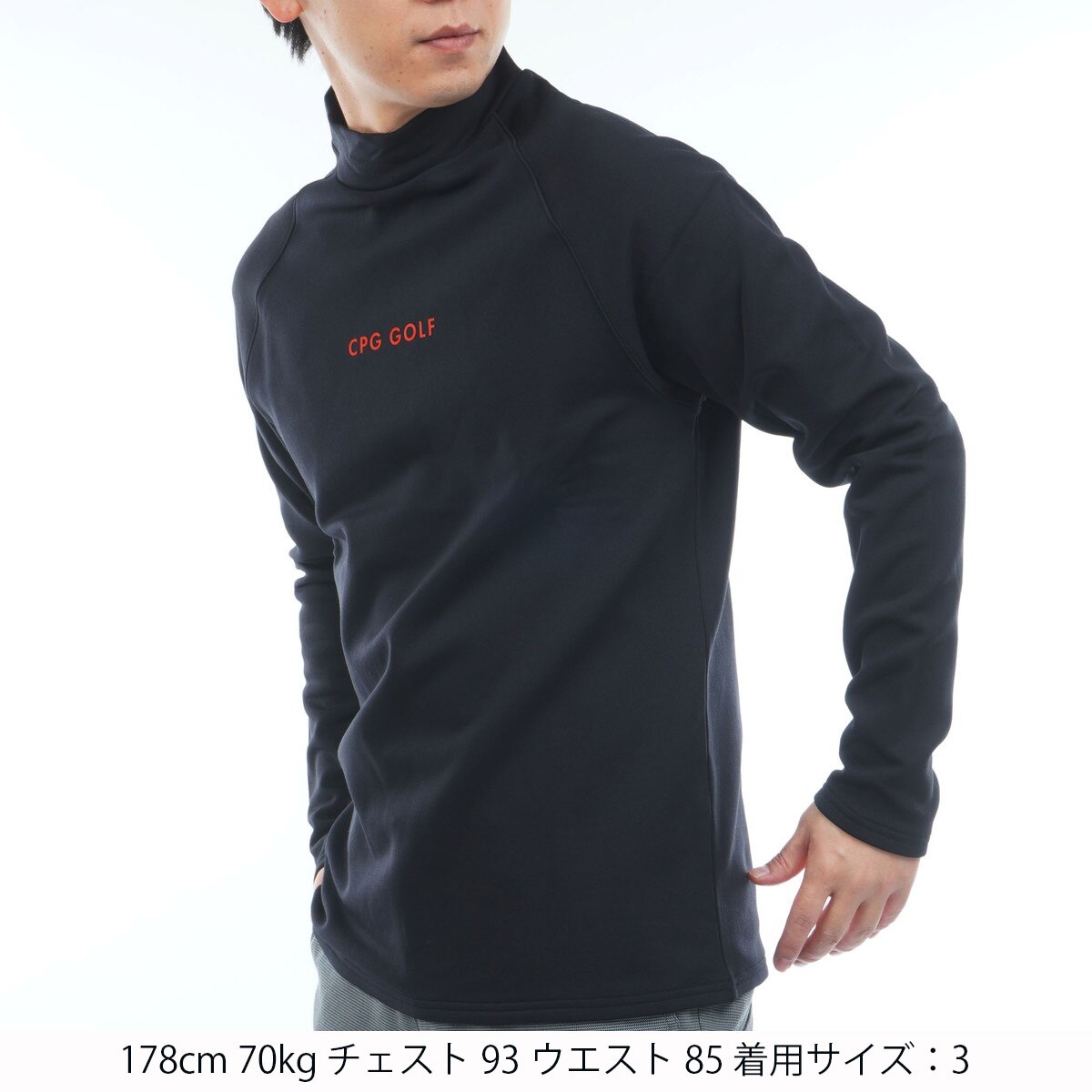 アウトレット】ストレッチ タイトフィット モックネック長袖シャツ