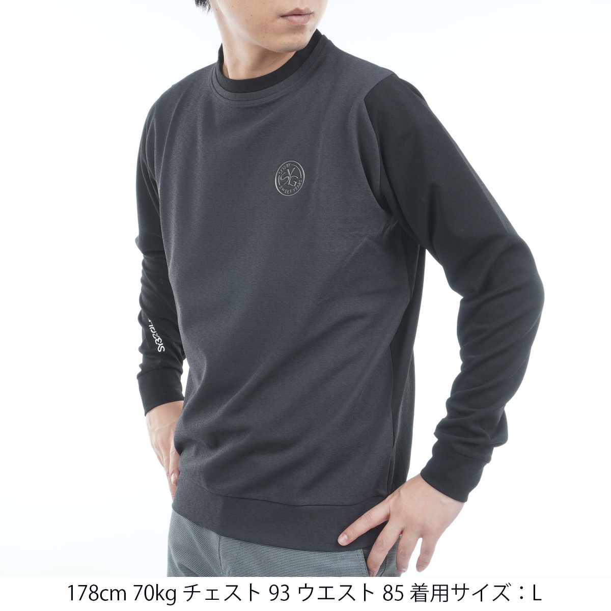 ストレッチ クーリングドライ モックネック長袖シャツ(長袖シャツ