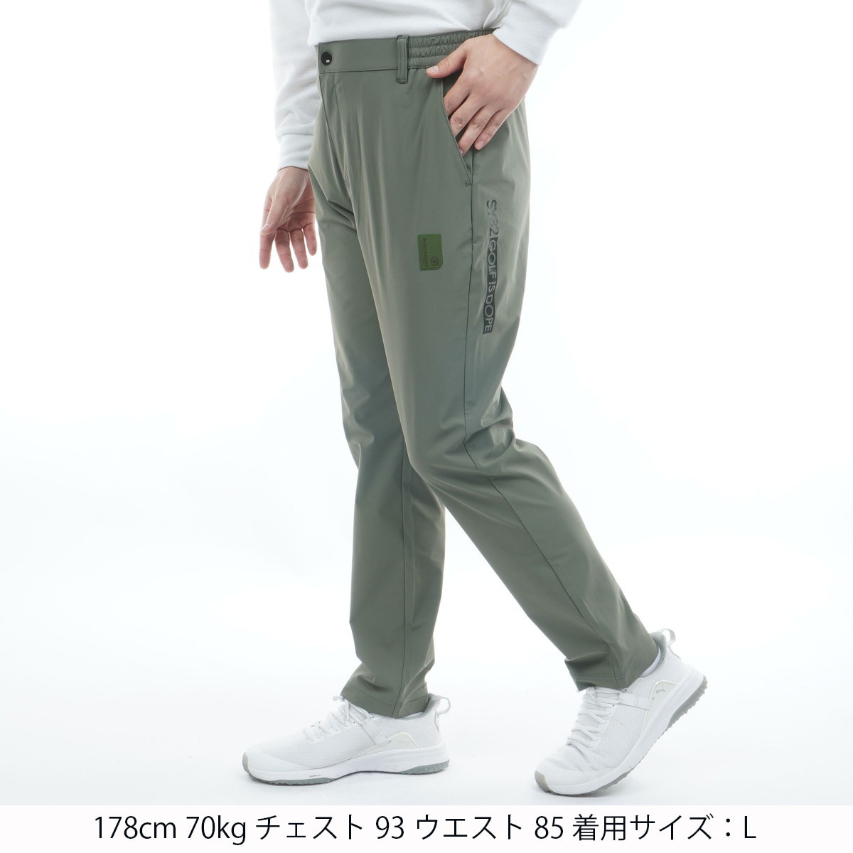 アウトレット】ストレッチ ライトクールタッチ ロングパンツ(ロング