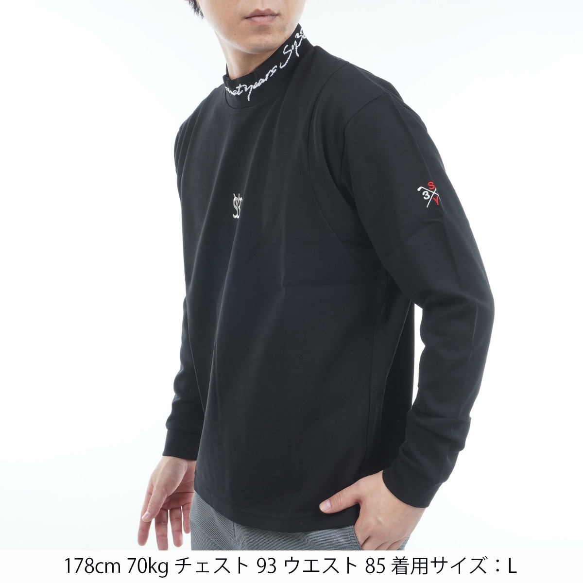アウトレット】モダール ストレッチ ミラノ モックネック長袖シャツ
